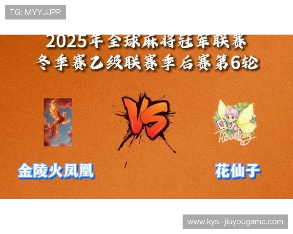 季后赛火热开启，争冠之路一触即发！，季后赛冠军预测